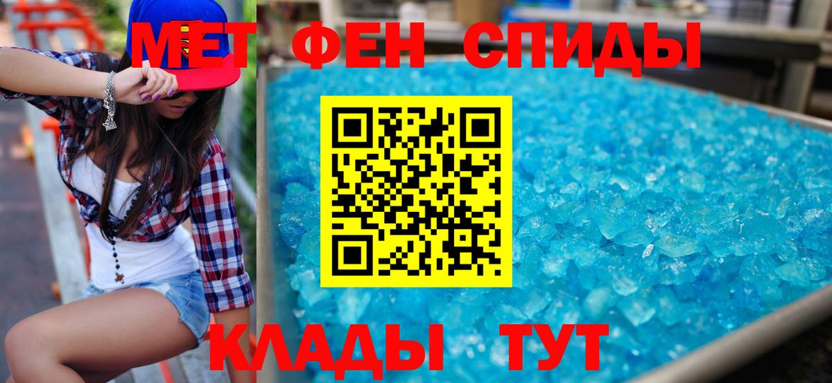 Amphetamine Premium Кудрово