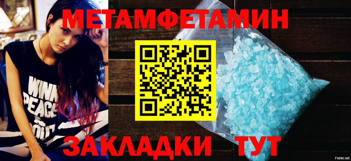 Кудрово  АМФ  площадка клад  Amphetamine Premium  Вход с VPN 