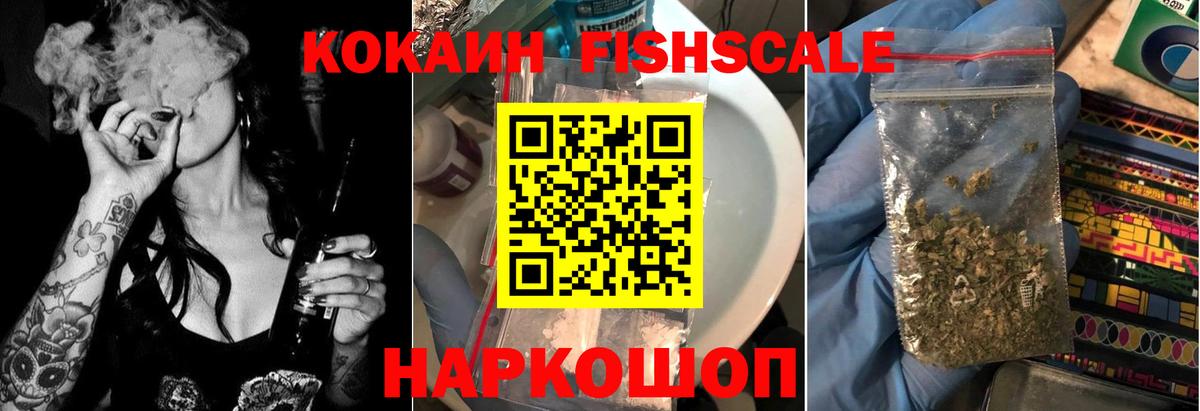 КОКАИН 98% Кудрово