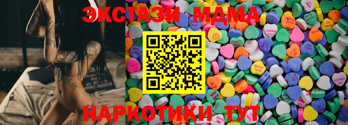 Ecstasy круглые Кудрово