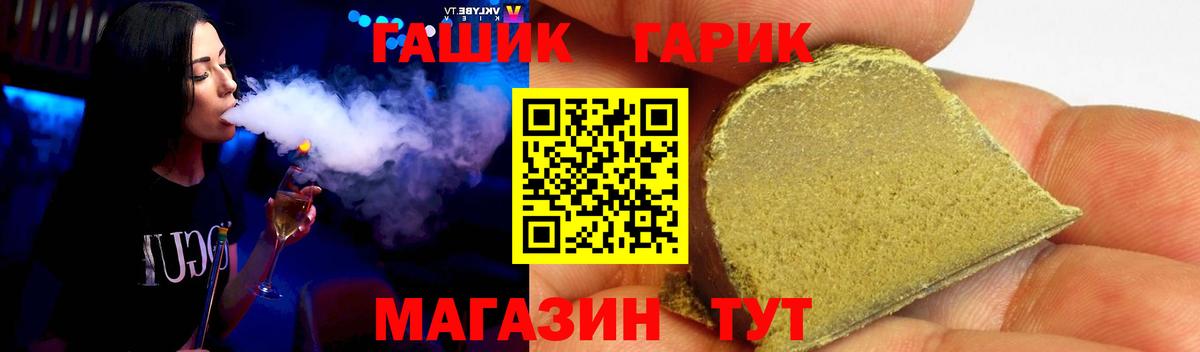 Гашиш гарик Кудрово