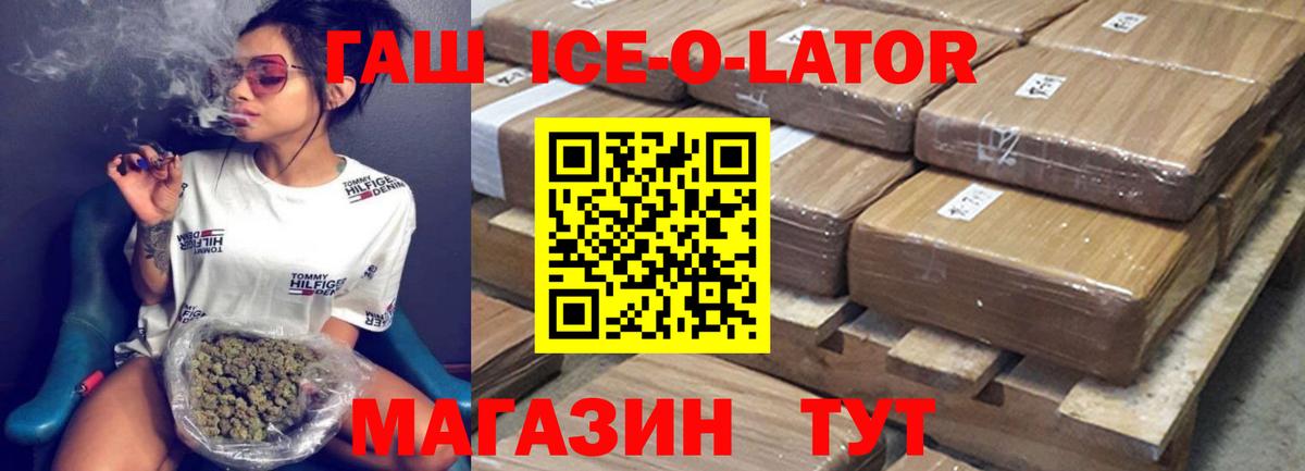 ГАШИШ hashish  Вход с VPN  ГАШ хэш  Кудрово 