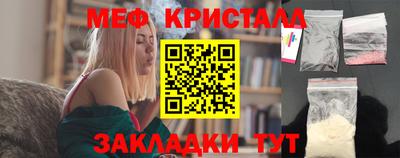 мефедрон мука Сланцы