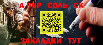 ешки Славянск-на-Кубани