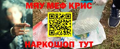ешки Славянск-на-Кубани
