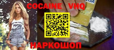 мефедрон мука Славгород