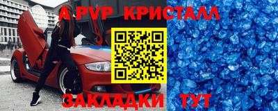ешки Славянск-на-Кубани