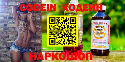ешки Славянск-на-Кубани