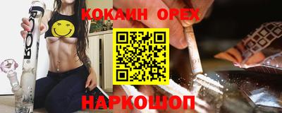 мефедрон мука Сланцы