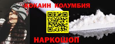 мефедрон мука Сланцы