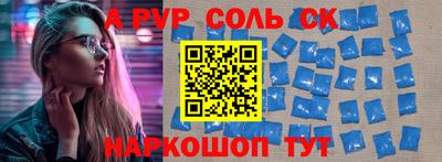 ешки Славянск-на-Кубани