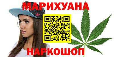 мефедрон мука Сланцы