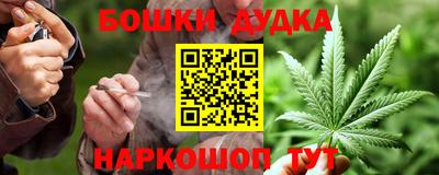 мефедрон мука Славгород