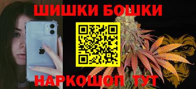 мефедрон мука Сланцы