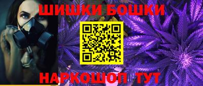 мефедрон мука Славгород