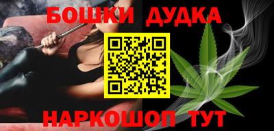 мефедрон мука Сланцы