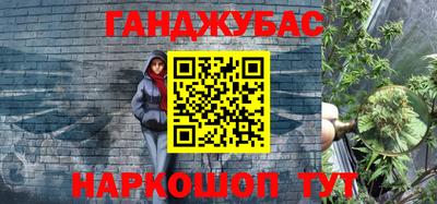 мефедрон мука Славгород