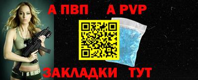 ешки Славянск-на-Кубани