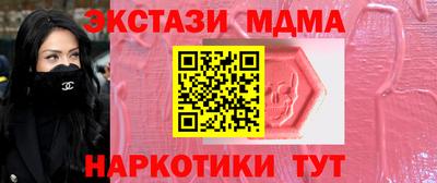 ешки Славянск-на-Кубани