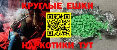 мефедрон мука Славгород