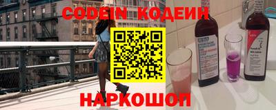 мефедрон мука Сланцы