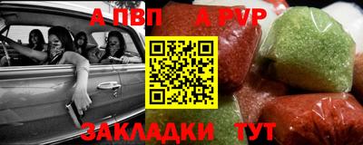 мефедрон мука Сланцы