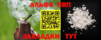 мефедрон мука Славгород