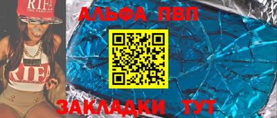 ешки Славянск-на-Кубани