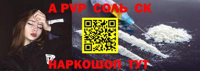 мефедрон мука Славгород