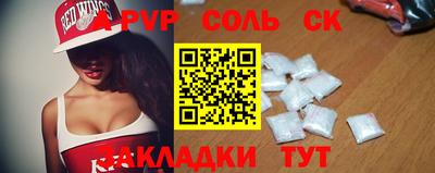 мефедрон мука Славгород