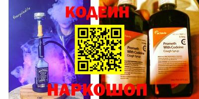 мефедрон мука Сланцы