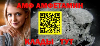 мефедрон мука Славгород