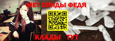 мефедрон мука Славгород