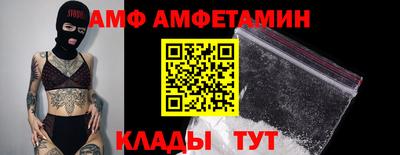 мефедрон мука Сланцы