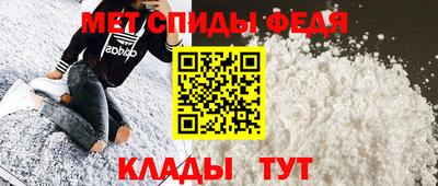 мефедрон мука Сланцы