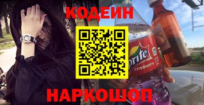мефедрон мука Славгород