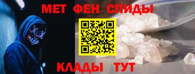 мефедрон мука Сланцы