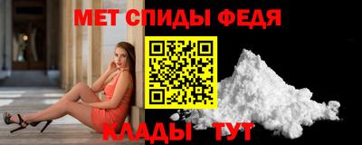 мефедрон мука Сланцы