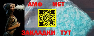 мефедрон мука Славгород