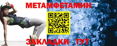 мефедрон мука Сланцы