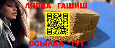 мефедрон мука Славгород