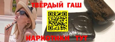 мефедрон мука Сланцы