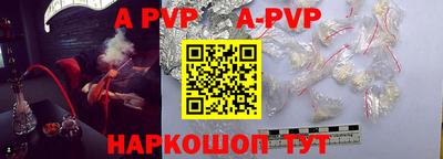 мефедрон мука Сланцы