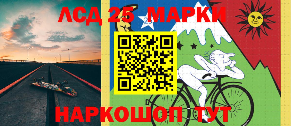 Лсд 25 экстази ecstasy  ЛСД экстази ecstasy  Вход с VPN  Кудрово 
