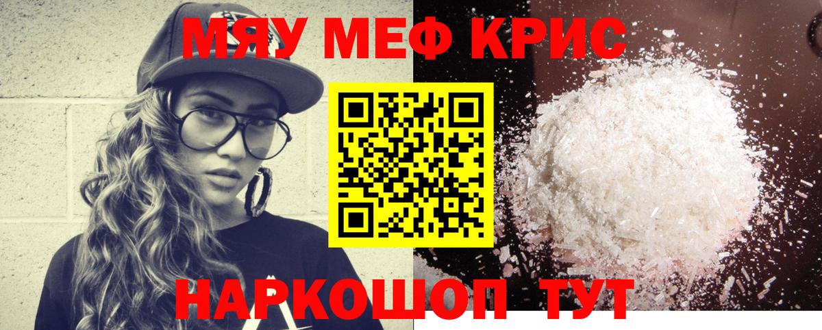 МЕФ мука Кудрово