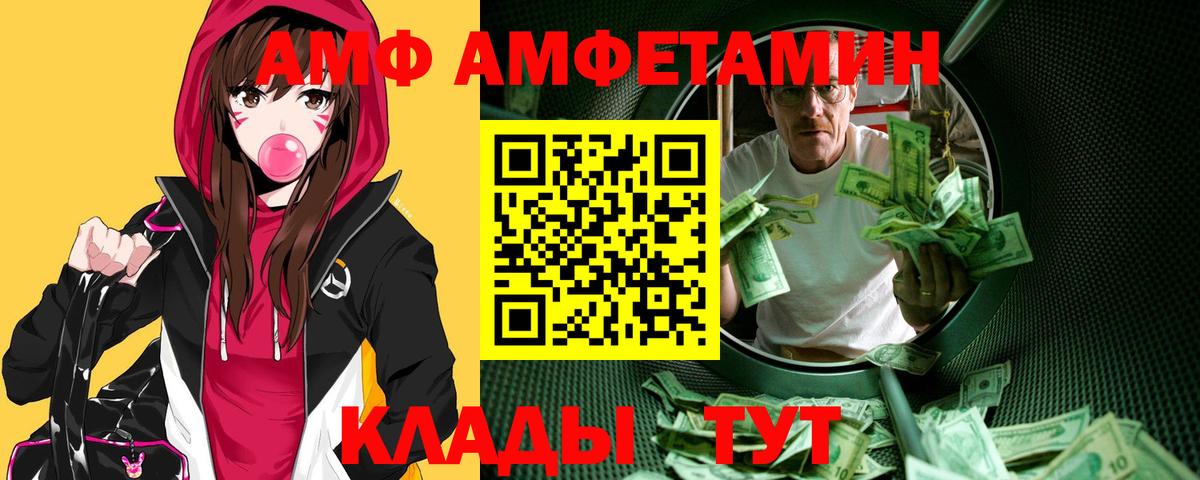 Кудрово  МЕТАМФЕТАМИН Methamphetamine  Вход с VPN 