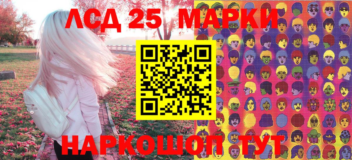 Марки NBOMe 1,8мг  Марки NBOMe  Кудрово  Вход с VPN 