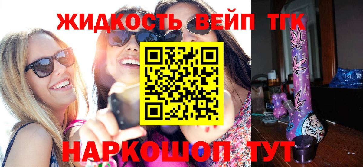 Кудрово  ТГК Wax  Вход с VPN 