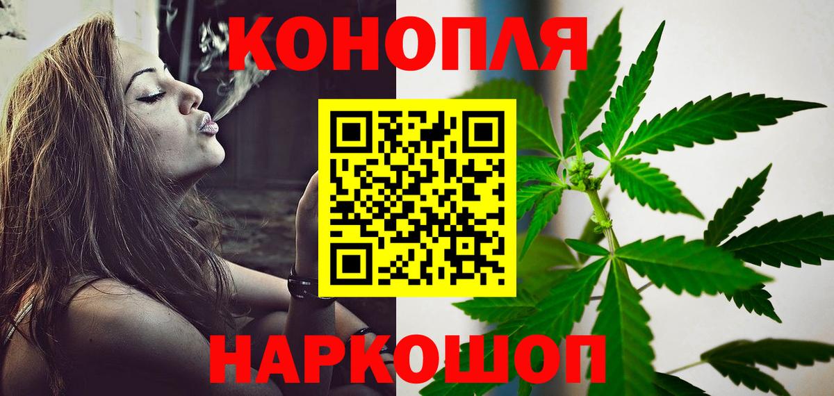 Каннабис  ГАШ  Alpha-PVP СК   Cocaine  Мефедрон кристаллы  Кудрово  Меф  Вход с VPN  Марихуана 